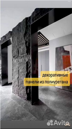 Декоративные панели Имитация скалы из полиуретана