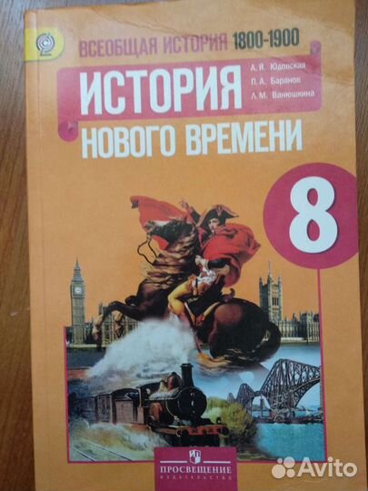 Учебники по алгебре, истории, черчению