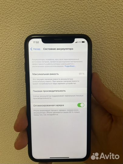 iPhone Xr, 128 ГБ