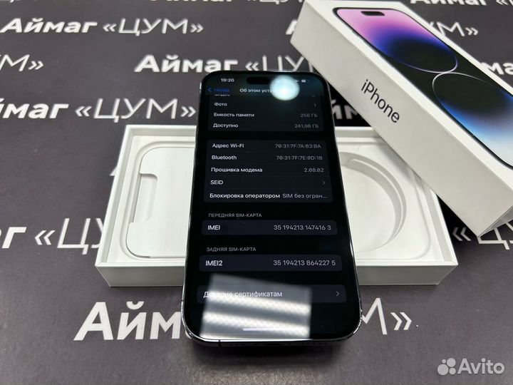iPhone 14 Pro, 256 ГБ