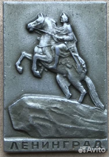 Значок Ленинград