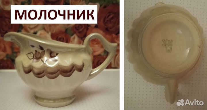 Сервиз чайный кофейный СССР