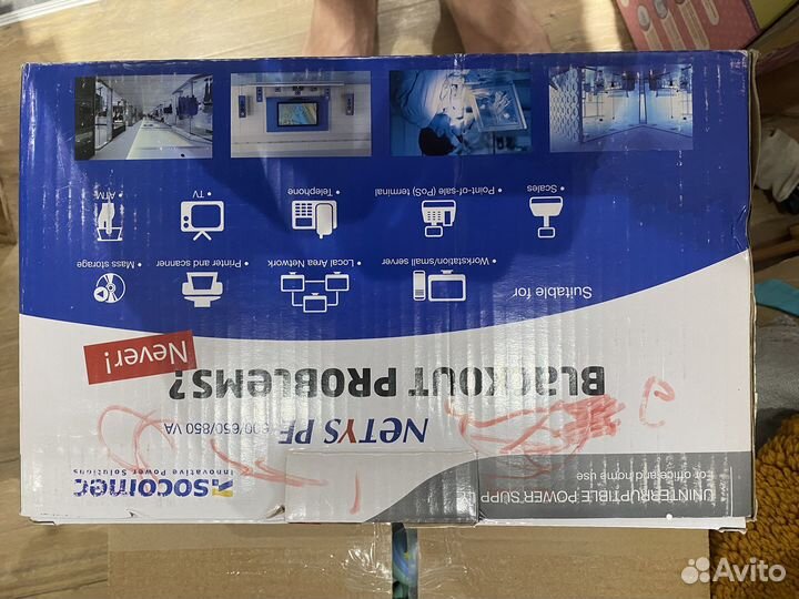 Блок бесперебойного питания