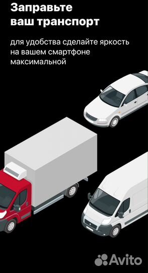 Виртуальная карта