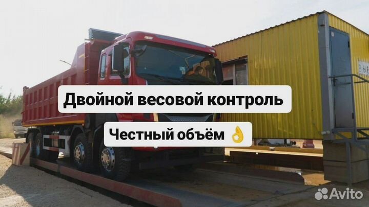 Пескосоль 20 / 80. Производитель