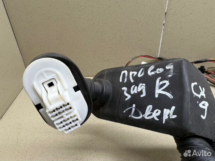 Проводка (коса) двери задняя правая Mazda Cx 9