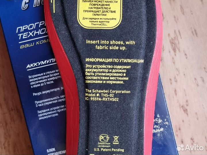 Thermacell Стельки с подогревом аккумуляторные rus