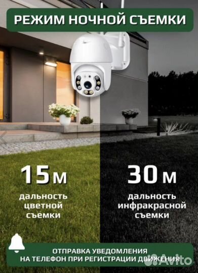 Ip камера видеонаблюдения A6