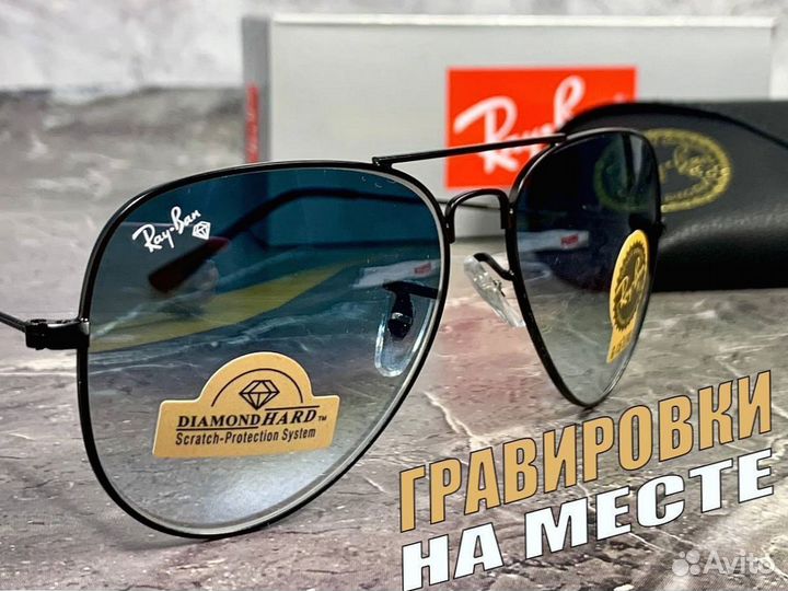Очки Ray Ban Aviator
