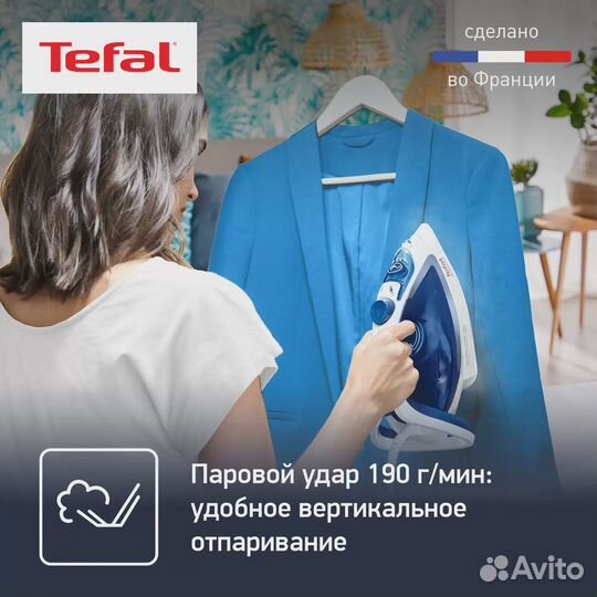 Утюг Tefal Easygliss Plus 2 FV5715E0