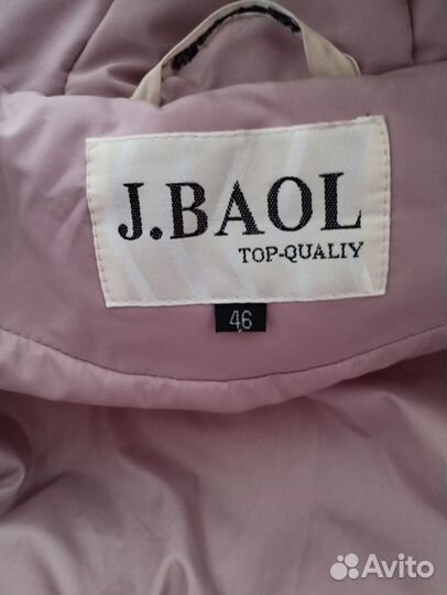 Куртка зимняя женская 44 46 размер розовая