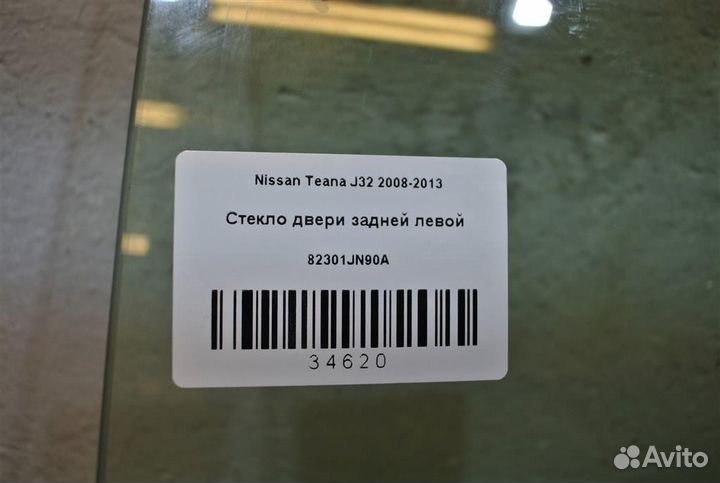 Стекло двери задней левой Nissan Teana J32 2008-2