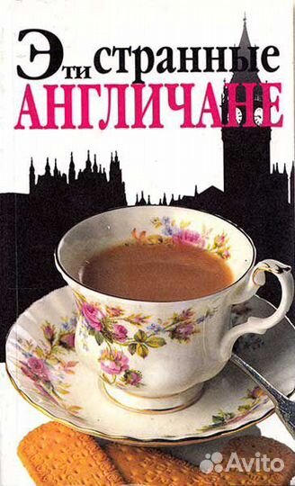 Старые книги и альбомы