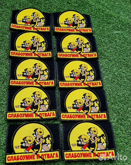 Патчи нашивки