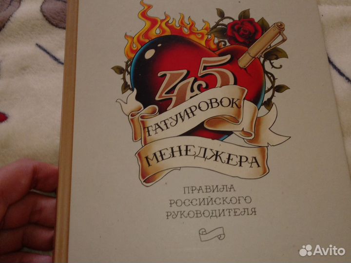 Книга М.Батырев 