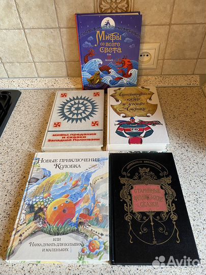 Детские книги 4