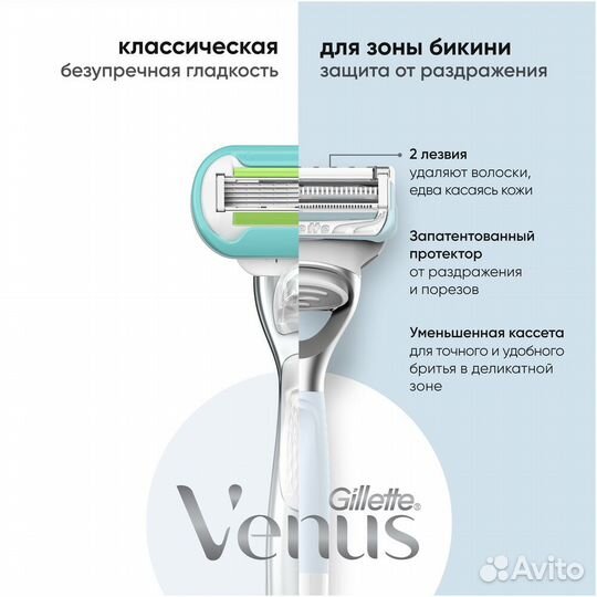 Gillette Venus Сменные кассеты Satin #391330