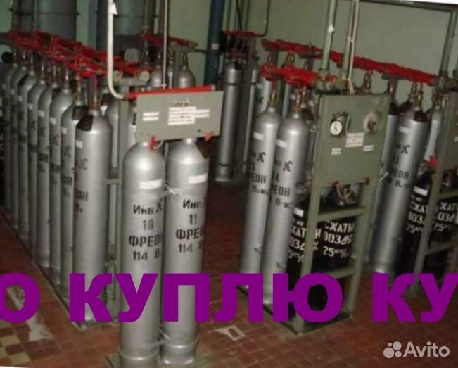 Модули,Баллоны пожарные,фреон,хладон