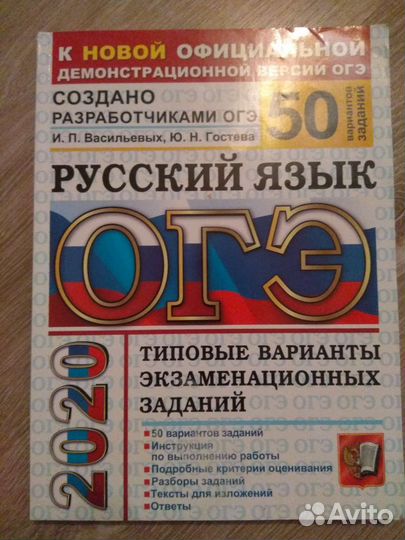 Атлас,контурные карты,ОГЭ