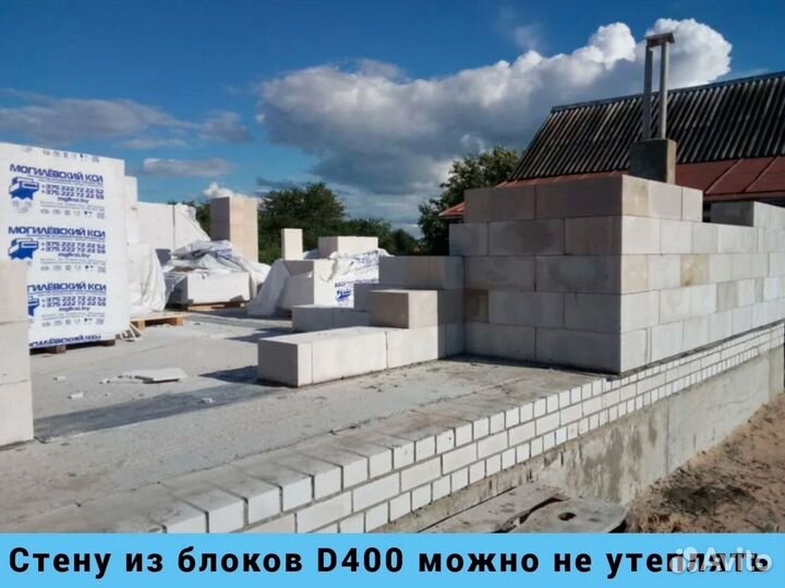 Газобетонные блоки / Пеноблоки Беларусь D400 и D60