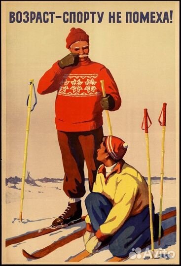 Бонусы Спортмастер