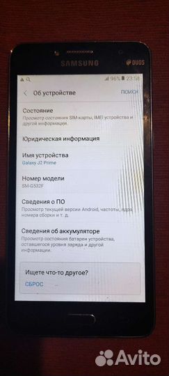 Samsung Galaxy J2 (2017), 8 ГБ