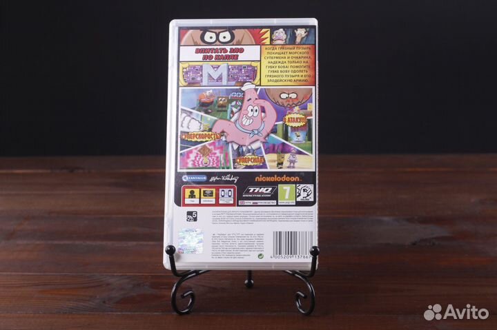 PSP Губка Боб Квадратные Штаны Желтый Мститель