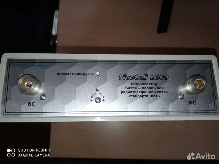 Репитер PicoCell 2000 B60