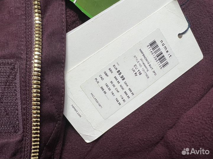 Комбинезон детский зимний name it новый 110