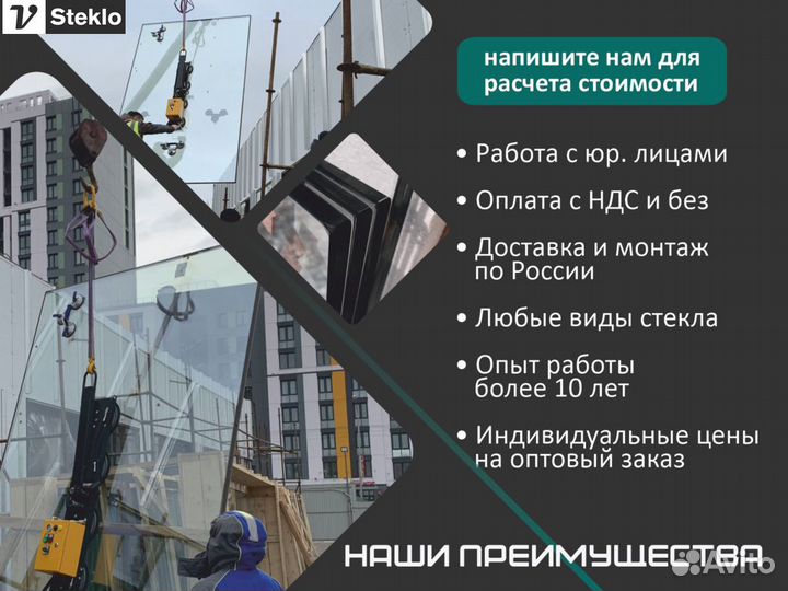 Стеклопакет алюминиевые Окна Стекло