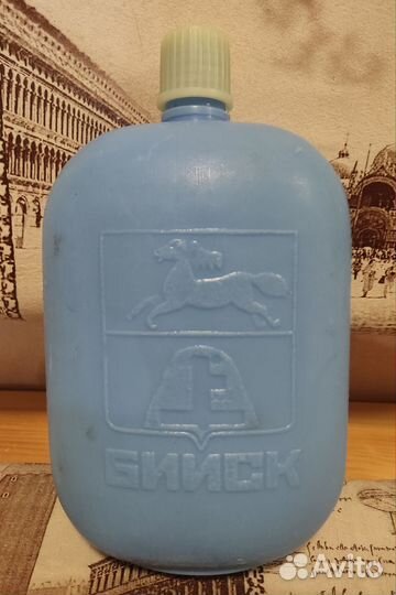 Фляжка для воды Бийск