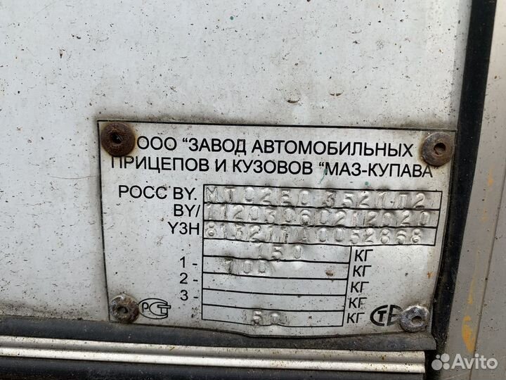 Торговый прицеп Купава