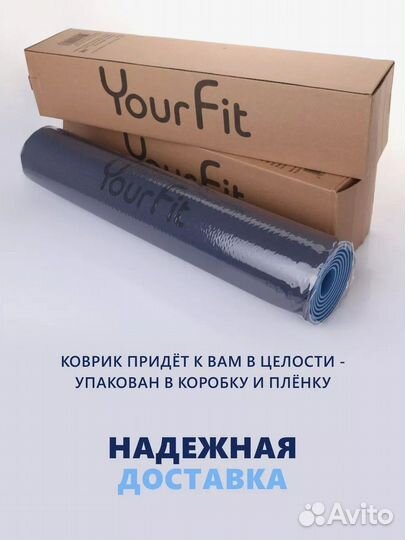 Спортивные коврики 12 шт. Прочная упаковка