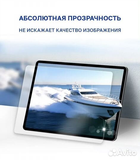 Защитное стекло Lenovo Tab M10, 10.1