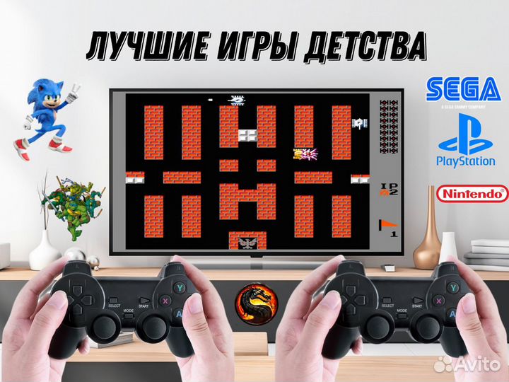 Игровая приставка 9в1- Денди, Сега, Плейстейшен 1