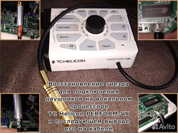 Высококачественная пайка аудио проводов и кабелей