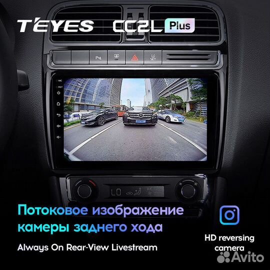 Teyes CC2L Plus 9