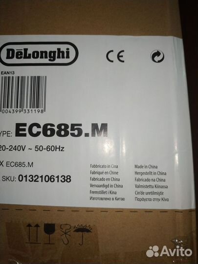 Кофеварка рожковая delonghi ec 685