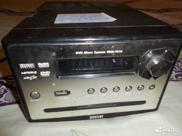 Музыкальный центр DVD Micro System MMK-701U