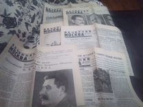 Газеты СССР Вечерняя Москва 1941,1942,1945 г