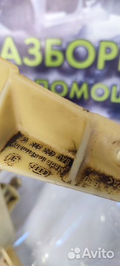 Бачок гур Audi 80 B4