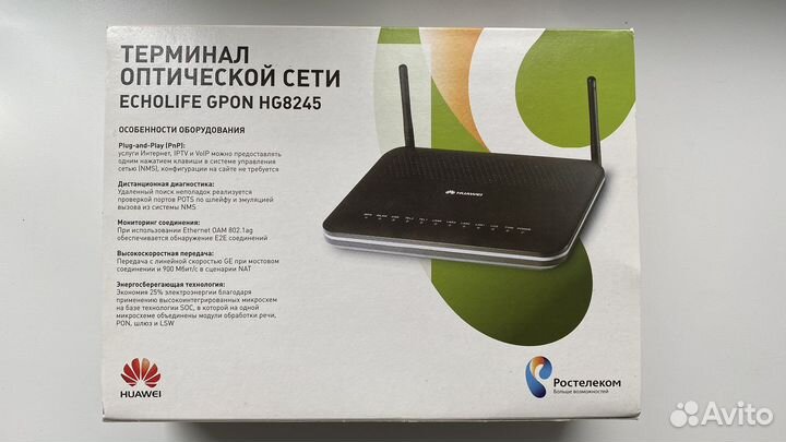 Оптический терминал Huawei EchoLife HG8245