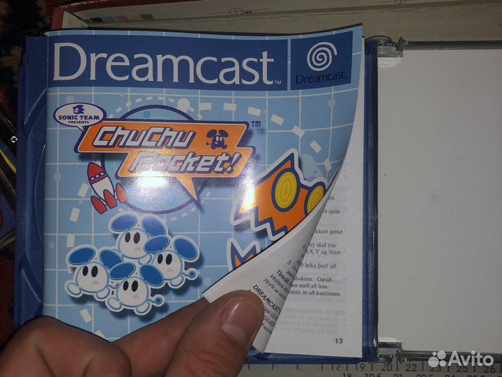 Chuchu rocket Dreamcast online game