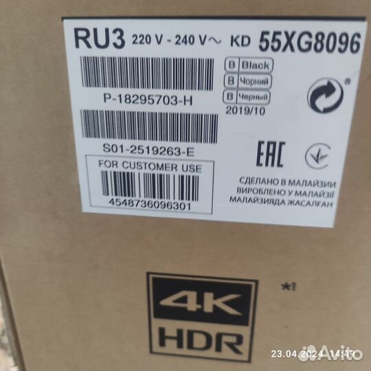 Телевизор SMART tv