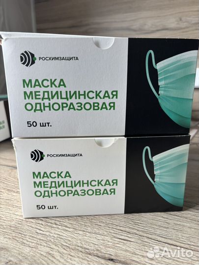 Маски медицинские одноразовые