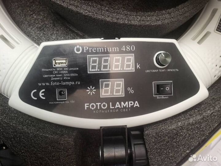 Кольцевая лампа со штативом 45