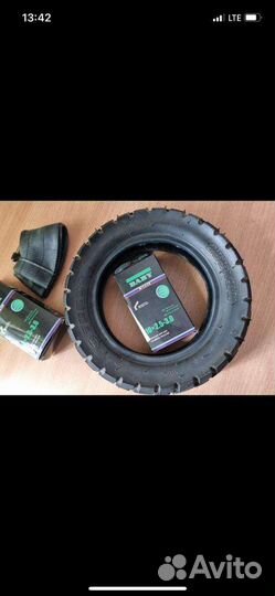 Покрышки для электросамоката