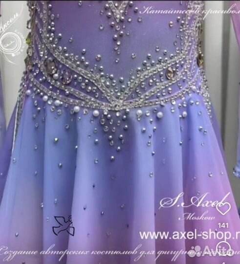 Костюм для фигурного катания 110 116