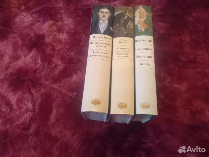 Книги из серии библиот.всемирной литературы