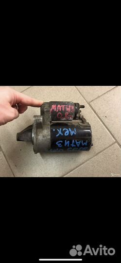 Стартер daewoo matiz